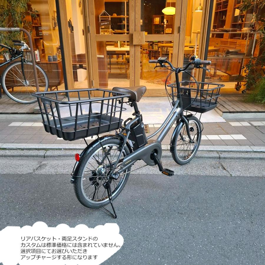 電動アシスト自転車 シルバー 20インチ バスケット付き PAS CITY ワイドプラパイプバスケットを搭載 ENERSYS COMPACT(エナシス