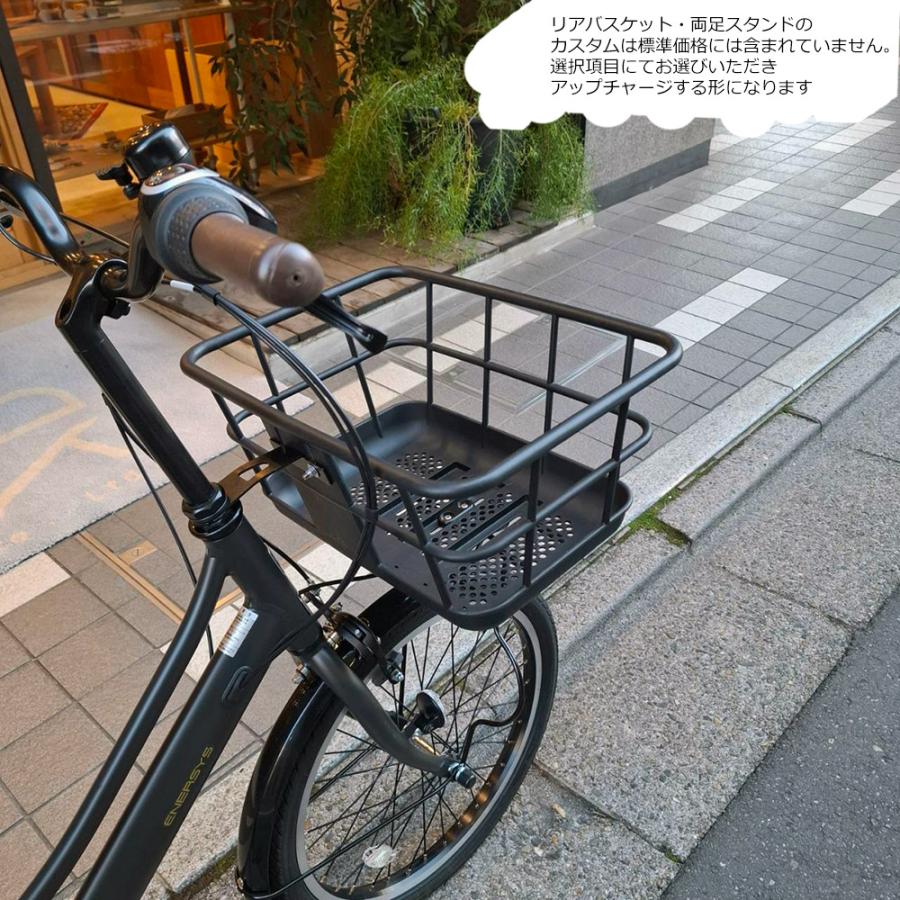 PAS CITY ワイドプラパイプバスケットを搭載 ENERSYS COMPACT(エナシス