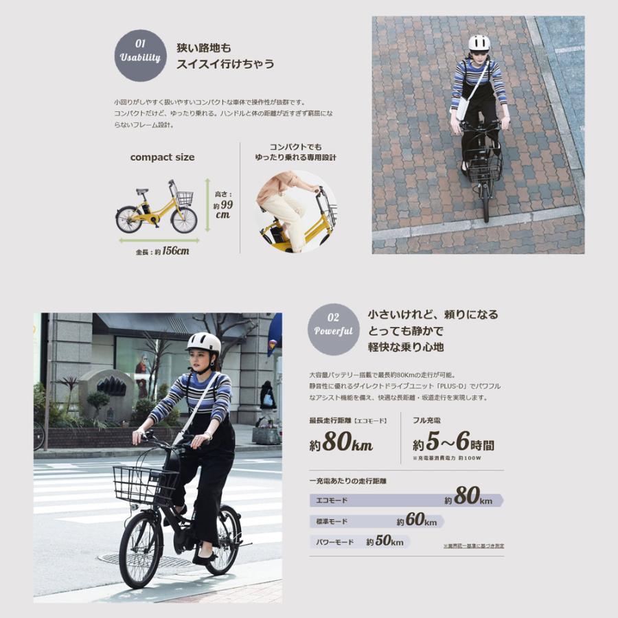 あさひ LOG（あさひ） ENERSYS COMPACT(エナシスコンパクト) ASAHI(あさひ) 20