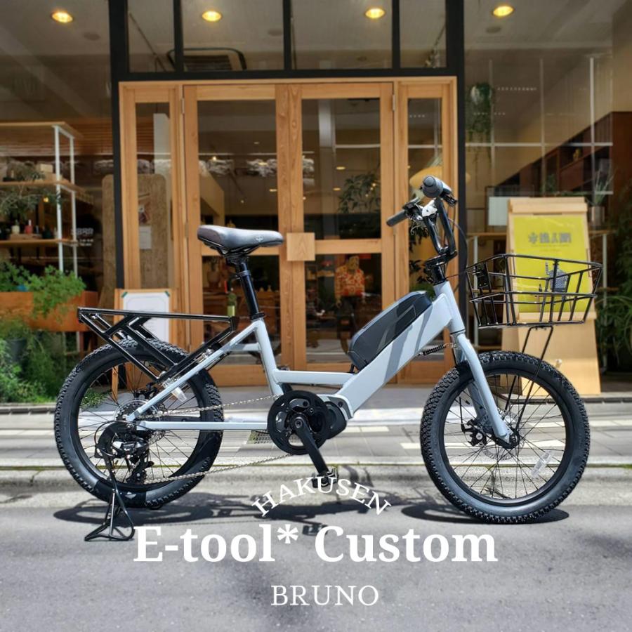 e-tool 自転車の鍵