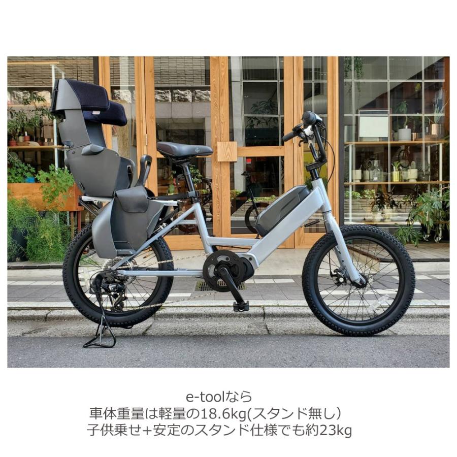 オカD】 BRUNO e-tool チャイルドシート付き 電動 子供乗せ お子様