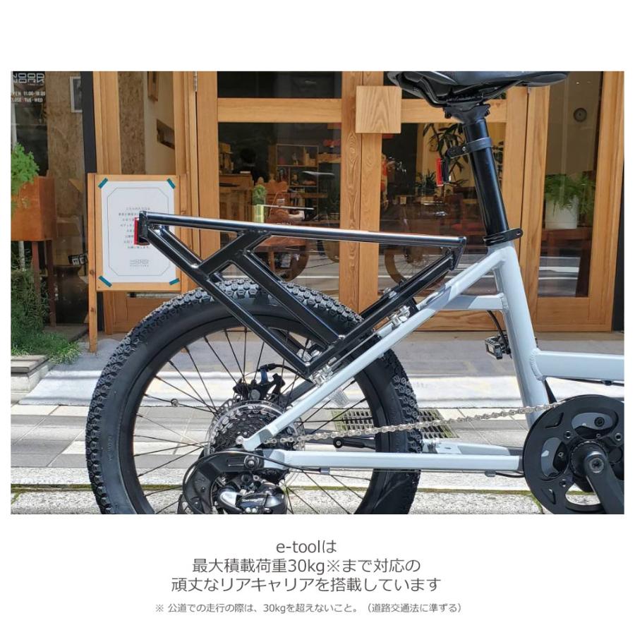 ライトブラウンパーツカスタム E-TOOL (イーツール) BRUNO（ブルーノ）カーゴバイク・E-BIKE(イーバイク　 送料プランA