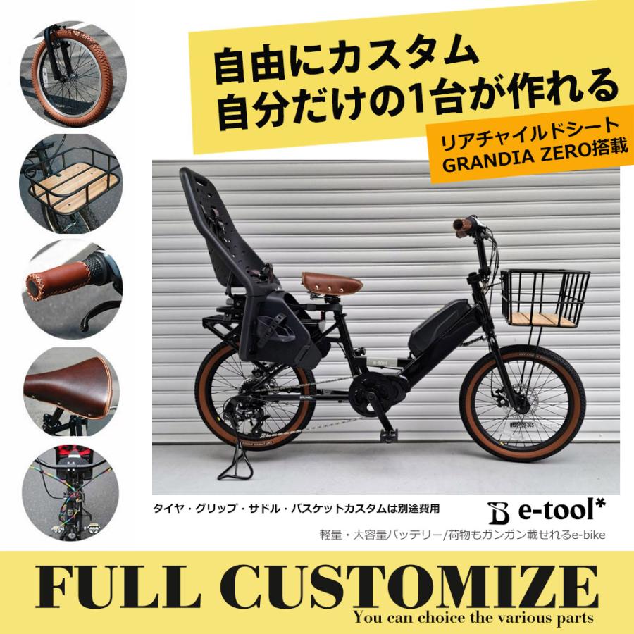 【お取引中】ルイガノ　マウンテンバイク　チャイルドシート仕様　子供乗せ ルイガノ（LOUIS GARNEAU） リアシート/yepp maxi Easyfit搭載+フル