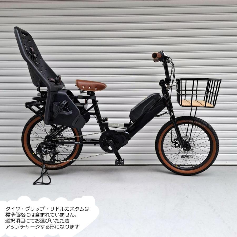 ルイガノ（LOUIS GARNEAU） リアシート/yepp maxi Easyfit搭載+フル