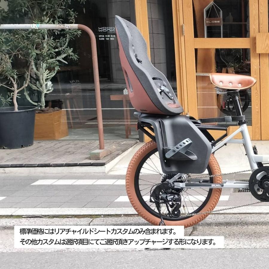 ルイガノ（LOUIS GARNEAU） リアシート/yepp nexxt maxi 搭載+フル