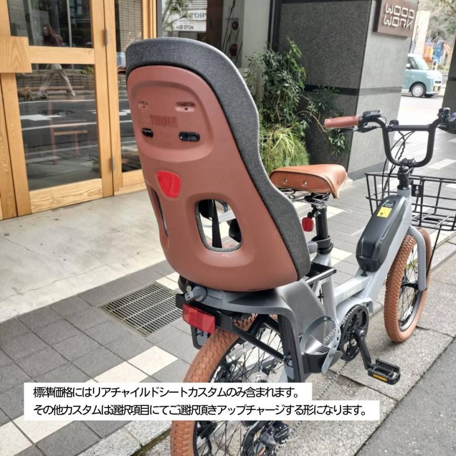 ルイガノ（LOUIS GARNEAU） リアシート/yepp nexxt maxi 搭載+フル