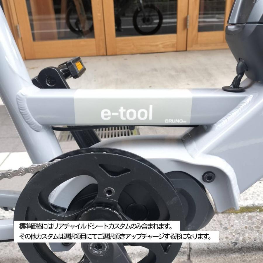 ルイガノ（LOUIS GARNEAU） リアシート/yepp nexxt maxi 搭載+フル 