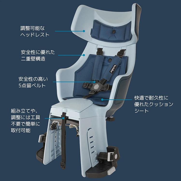 Bobike Exclusive Tour Plus Carrier Mount（ボバイク 
