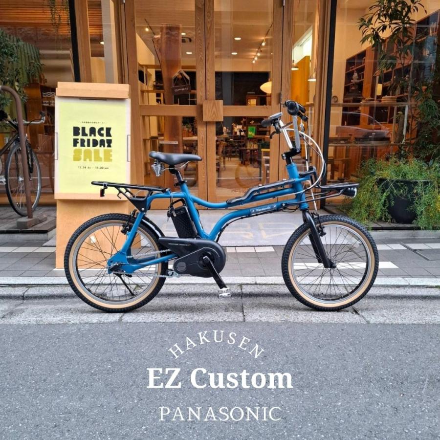 自転車操業 EZ 4000円オフ(予告なく終了)【存在感のあるCPハンドル搭載厳選