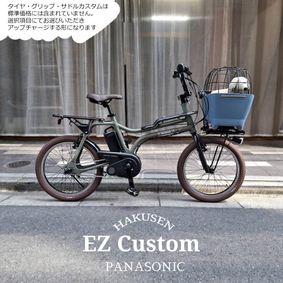 EZ 在庫有 バディバスケットフルカスタムチョイス EZ(イーゼット EZ 在庫有 バディバスケットフルカスタムチョイス EZ(イーゼット