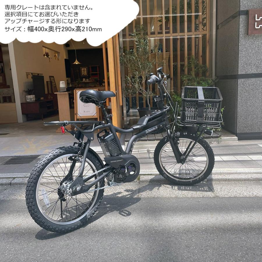 【電動自転車】Panasonic/EZ BASIL/BE-FZ031 EZ 4000円オフ(予告なく終了) ポートランドフロントキャリア搭載 BASIL