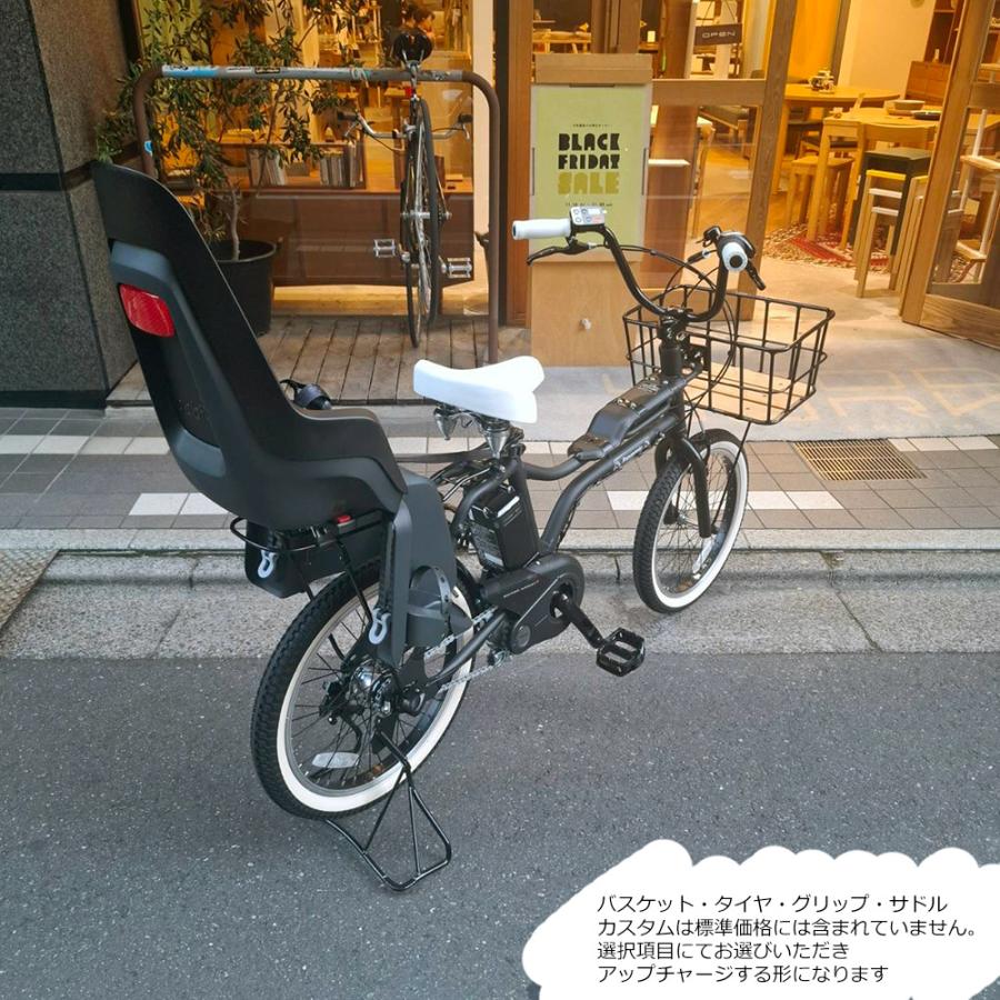 ★電動アシスト自転車  YAMAHA bikke 20インチ リアチャイルドシート付き★ ☆電動アシスト自転車 YAMAHA bikke 20インチ リアチャイルドシート付き☆
