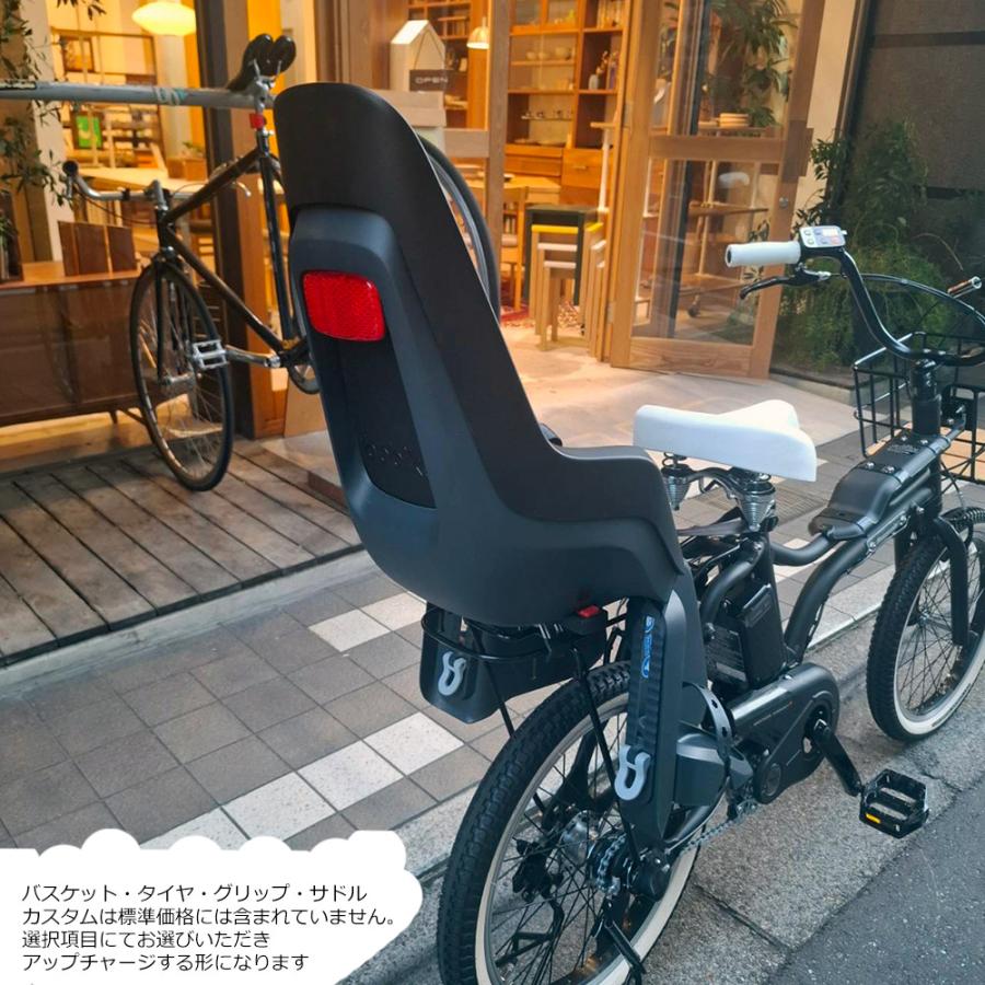 EZ リアチャイルドシート/Bobike One maxi搭載フルカスタム EZ