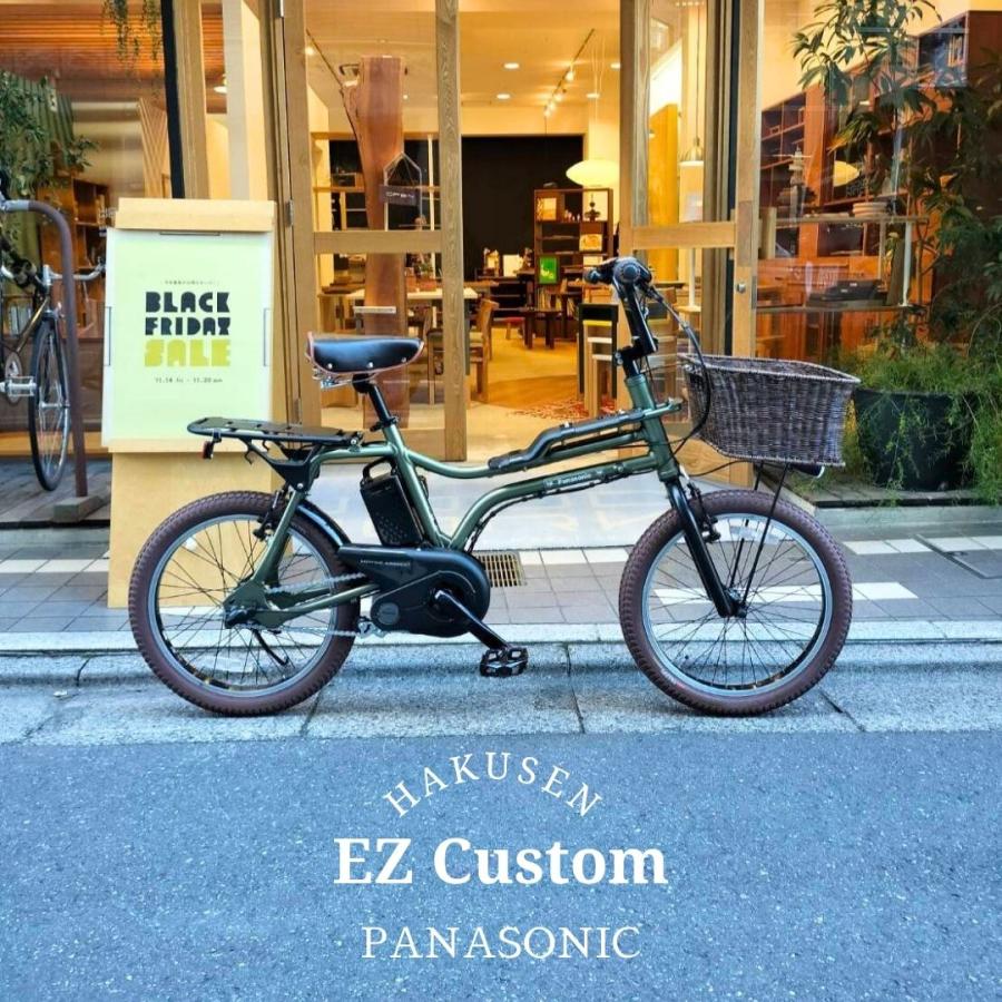 お値下げ◎EZバー★本日購入者価格★ EZ 4000円オフ(予告なく終了)【籐風バスケットとダークブラウンパーツ