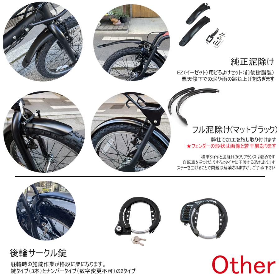 EZ 荷台を外してスポーティにカスタム(フルカスタム対応) SPORT EZ 荷台を外してスポーティにカスタム(フルカスタム対応) SPORT