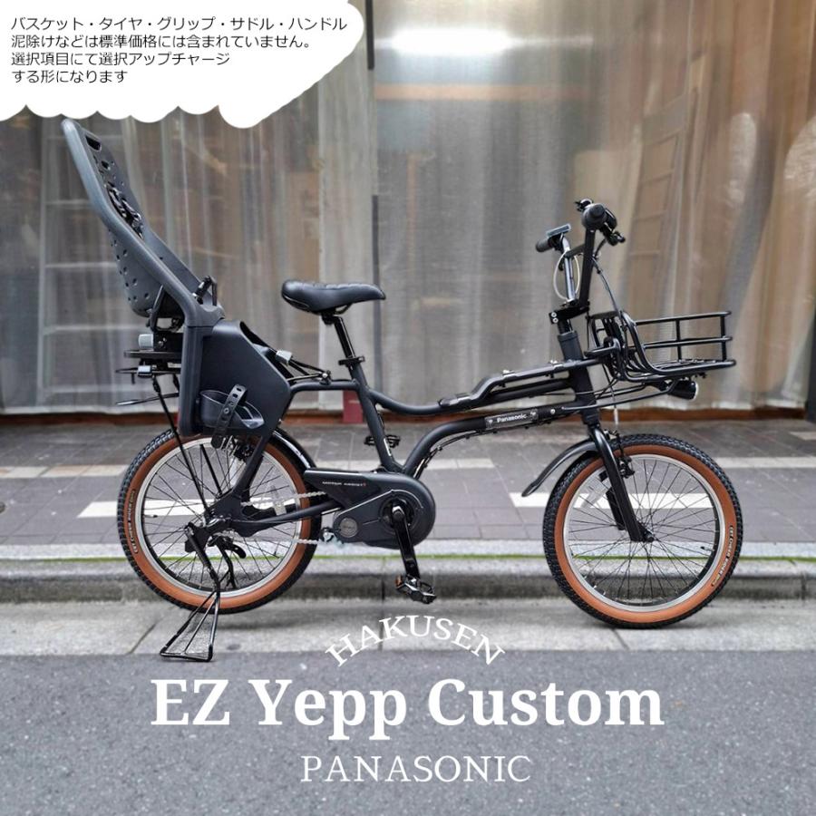 パナソニックEZ新車取り外し純正20インチアルミフロントホイール新品未使用HE パナソニックEZ新車取り外し純正20インチアルミフロントホイール