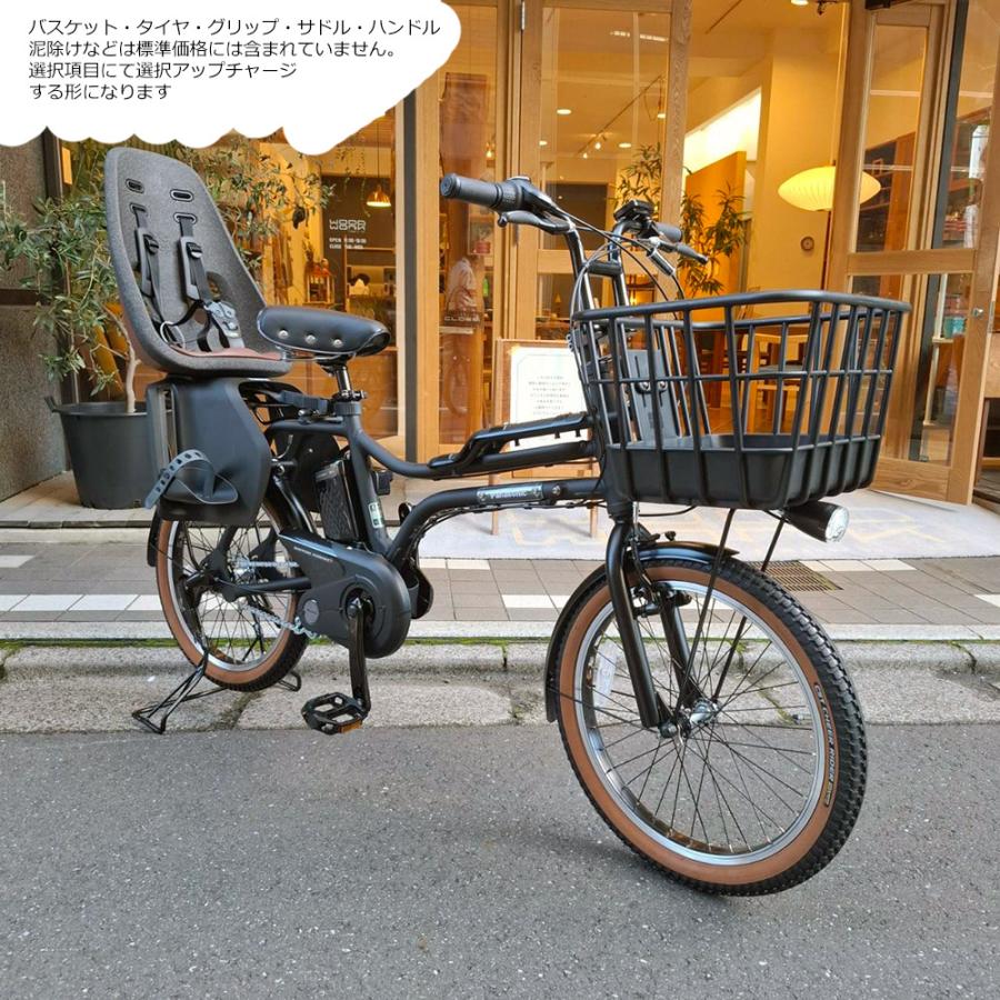 EZ YEPP NEXXT MAXI搭載+フルカスタム EZ(イーゼット) BE-FZ032