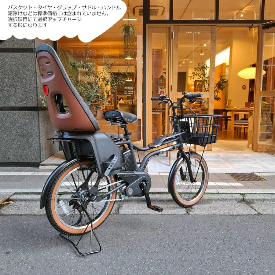 EZ YEPP NEXXT MAXI搭載+フルカスタム EZ(イーゼット) BE-FZ032