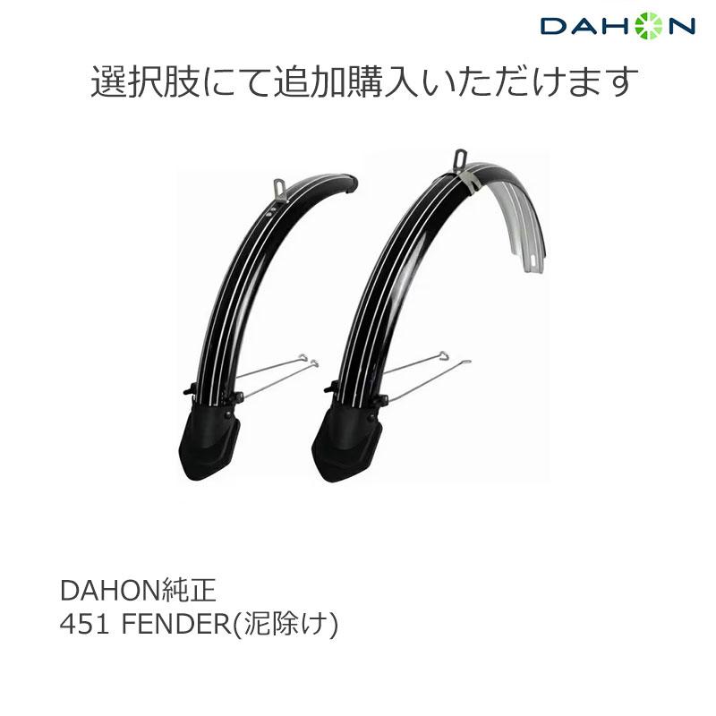 DAHON ブルホーンハンドル 【SHIMANO】SPEED FALCO(スピード DAHON ブルホーンハンドル 【SHIMANO】SPEED FALCO(スピード
