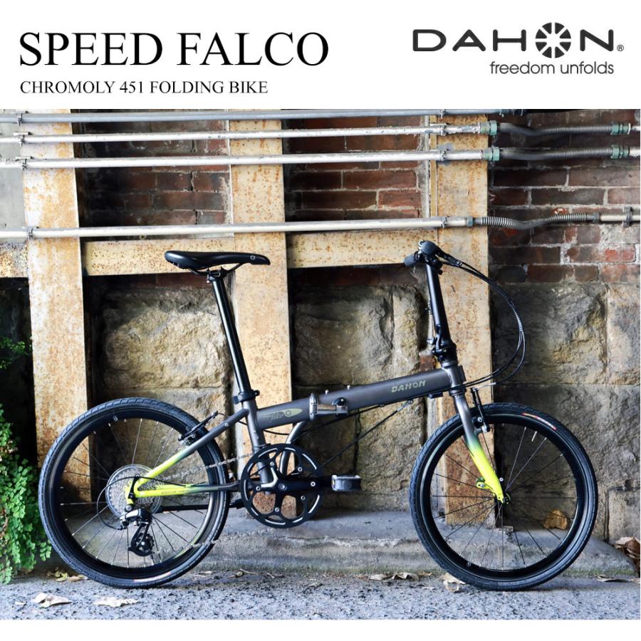 DAHON 【マイクロシフト】SPEED FALCO LIMITED(スピード DAHON 【マイクロシフト】SPEED FALCO LIMITED(スピード