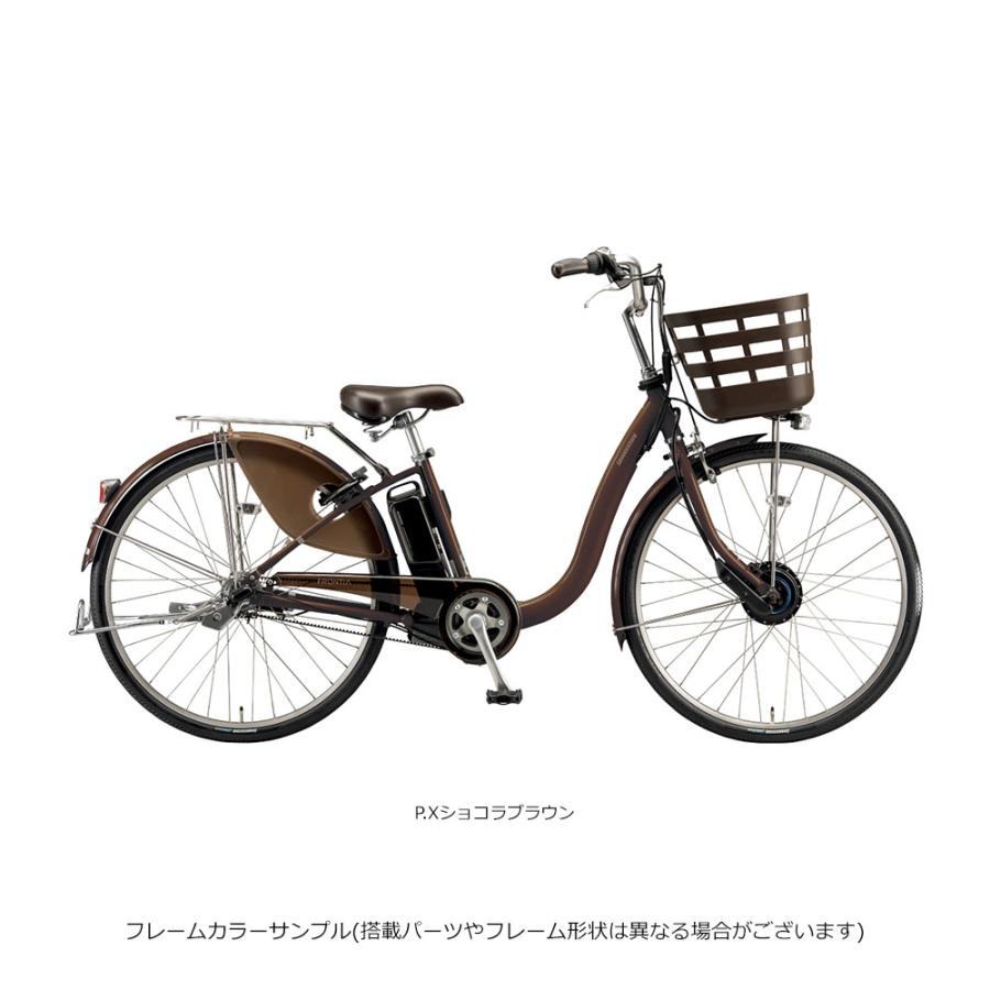 【直接or郵送】フロンティアDX F6DB45 ブリヂストン 電動アシスト自転車 BRIDGESTONE（ブリヂストン） フロンティアデラックス DX F6DB45