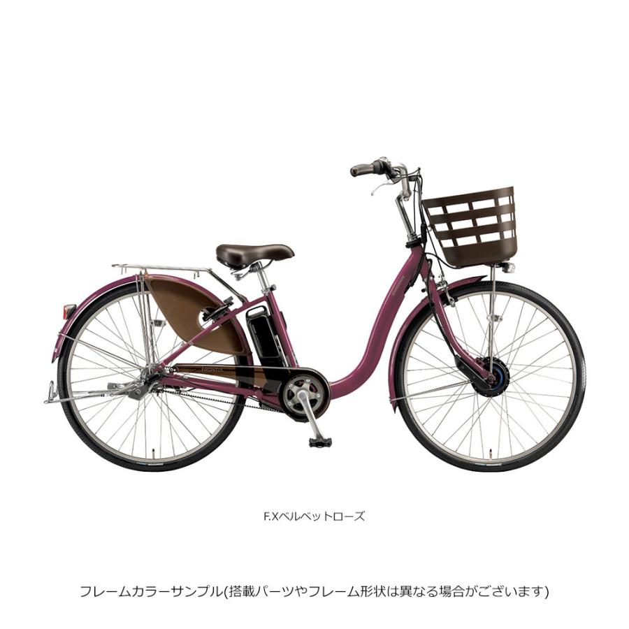 【直接or郵送】フロンティアDX F6DB45 ブリヂストン 電動アシスト自転車 BRIDGESTONE（ブリヂストン） フロンティアデラックス DX F6DB45