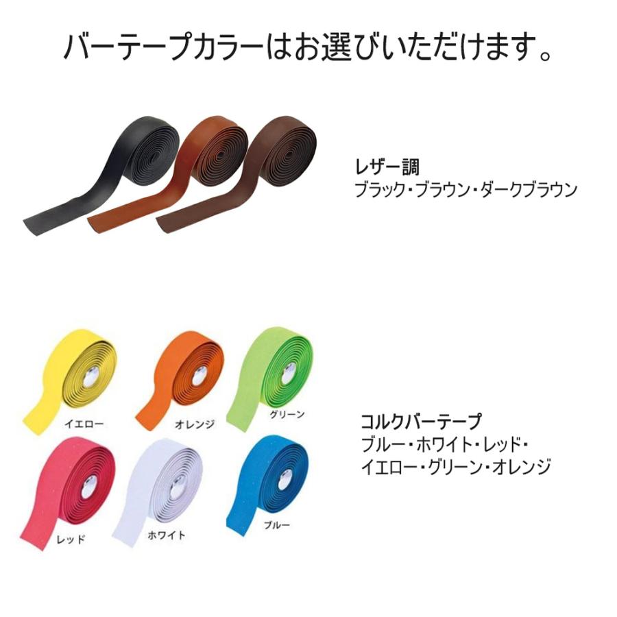フジ（Fuji） 限定特価 ブルホーンフルカスタム FEATHER(フェザー
