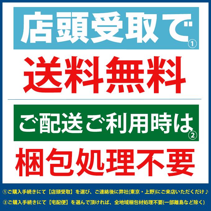 GIOS 最大5000円クーポン配布 FENICE(フェニーチェ) GIOS