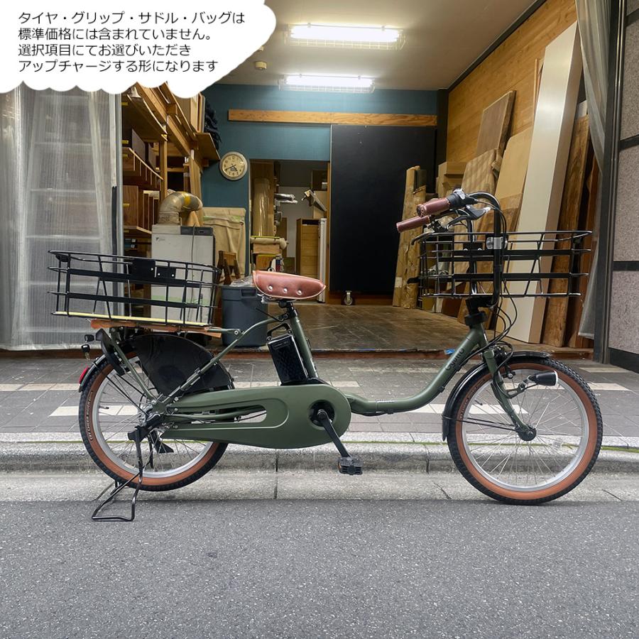 gyuttoクルームDX 公式】ギュット・クルーム・DX｜電動アシスト自転車／自転車