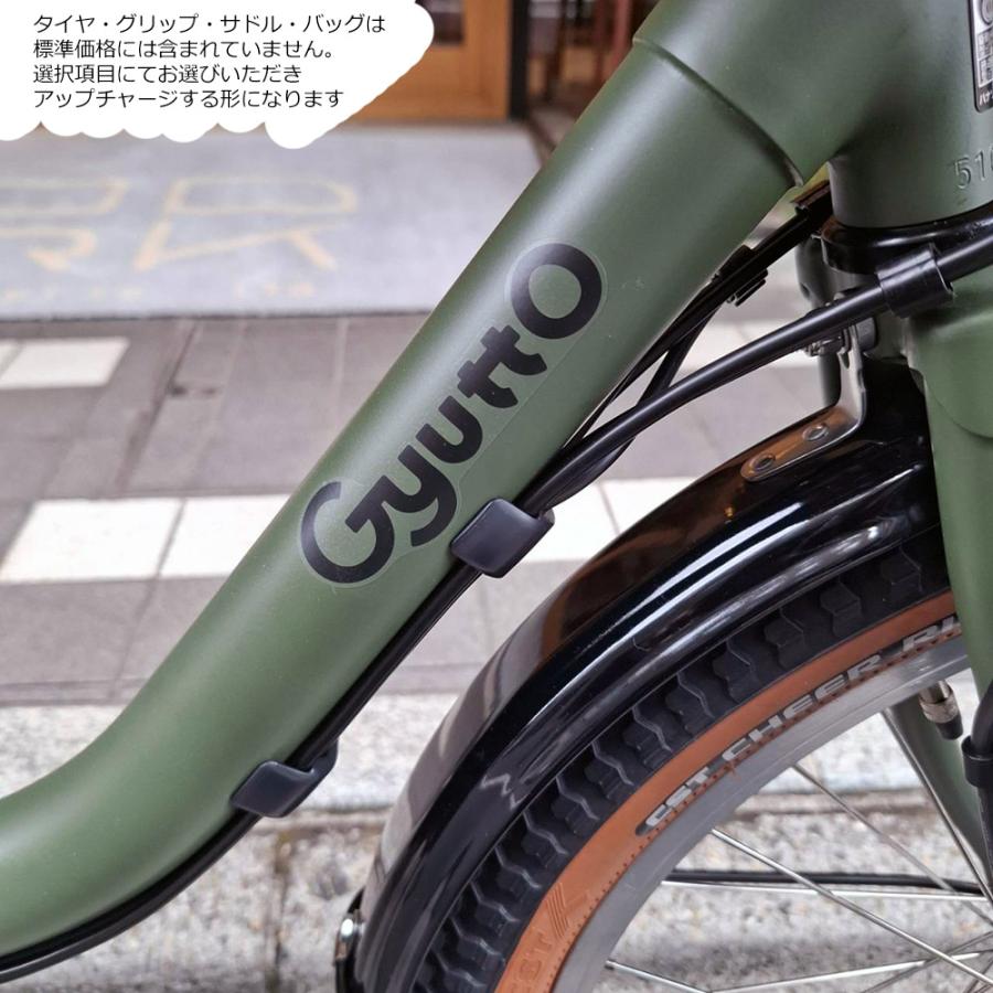 多頭ペットポーター仕様フルカスタム対応 Gyutto CROOM DX(ギュットクルームDX) BE-FFD033 ペット乗せ/PANASONICE パナソニック電動自転車  送料プランAの画像