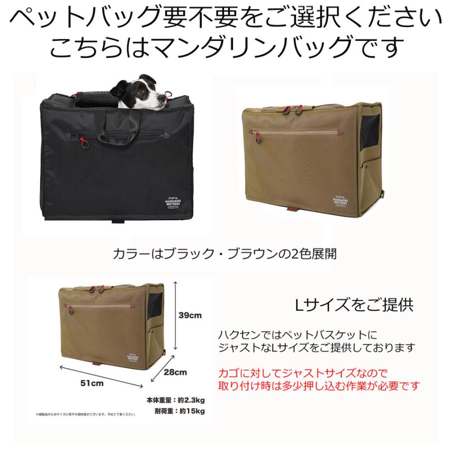 多頭ペットポーター仕様フルカスタム対応 Gyutto CROOM DX(ギュットクルームDX) BE-FFD033 ペット乗せ/PANASONICE パナソニック電動自転車  送料プランAの画像