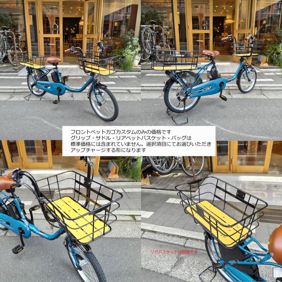 Gyutto ペットポーターフルカスタム(多頭にも変更可能) Gyutto CROOM