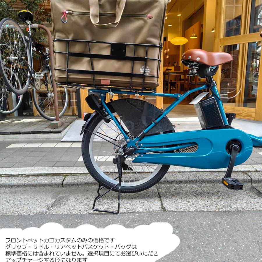 Gyutto ペットポーターフルカスタム(多頭にも変更可能) Gyutto CROOM