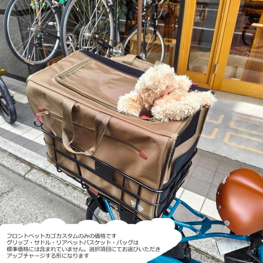 Gyutto ペットポーターフルカスタム(多頭にも変更可能) Gyutto CROOM