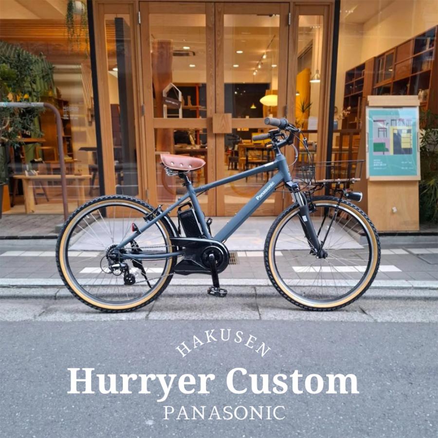 Hurryer Sウッドローバスケット厳選カスタム HURRYER(ハリヤ) BE-FH671