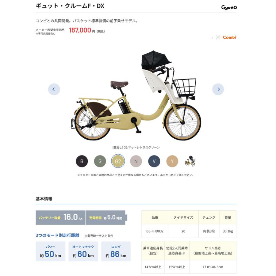 Gyutto ラタンバスケット厳選カスタム CROOM F DX(ギュットク Gyutto ラタンバスケット厳選カスタム CROOM F DX(ギュットク