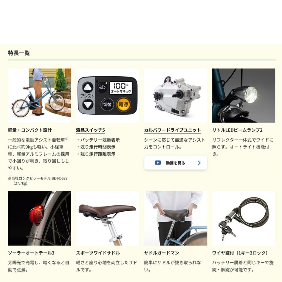 Panasonic（パナソニック） 限定6000円オフ中 プロム(PROM)【内装3段