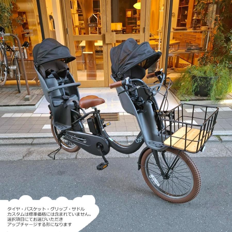 Gyutto 限定特価 クルームフロントシート搭載/フルカスタム CROOM R EX