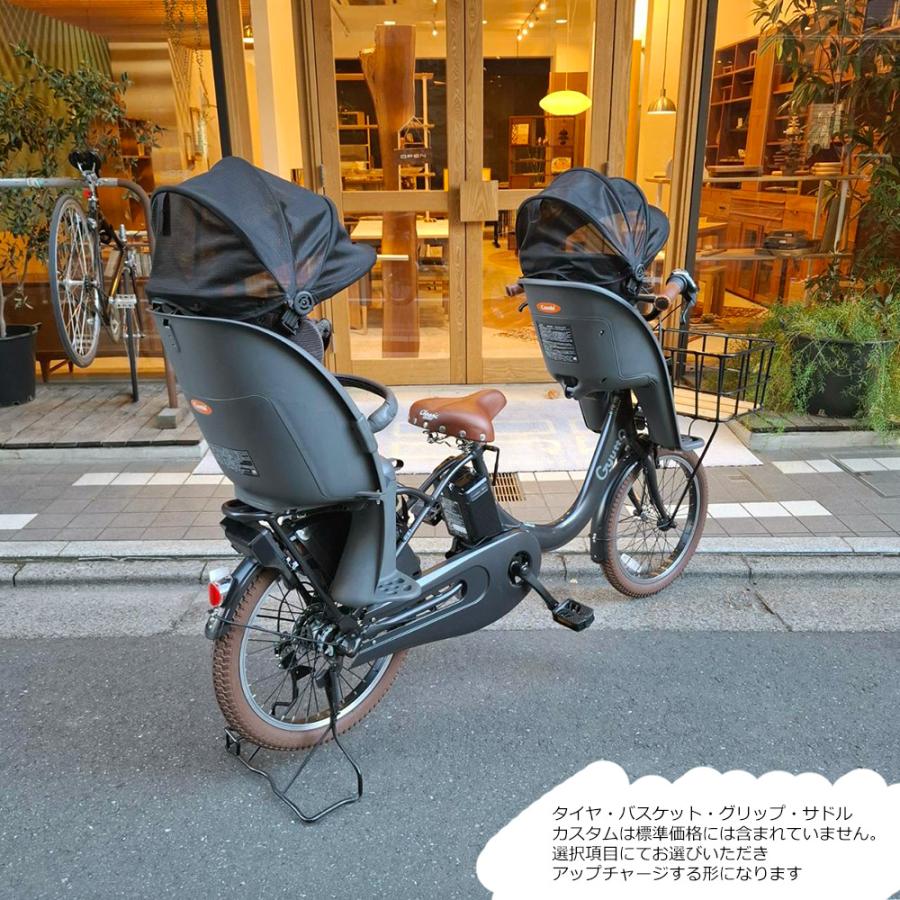 Gyutto 限定特価 クルームフロントシート搭載/フルカスタム CROOM R EX