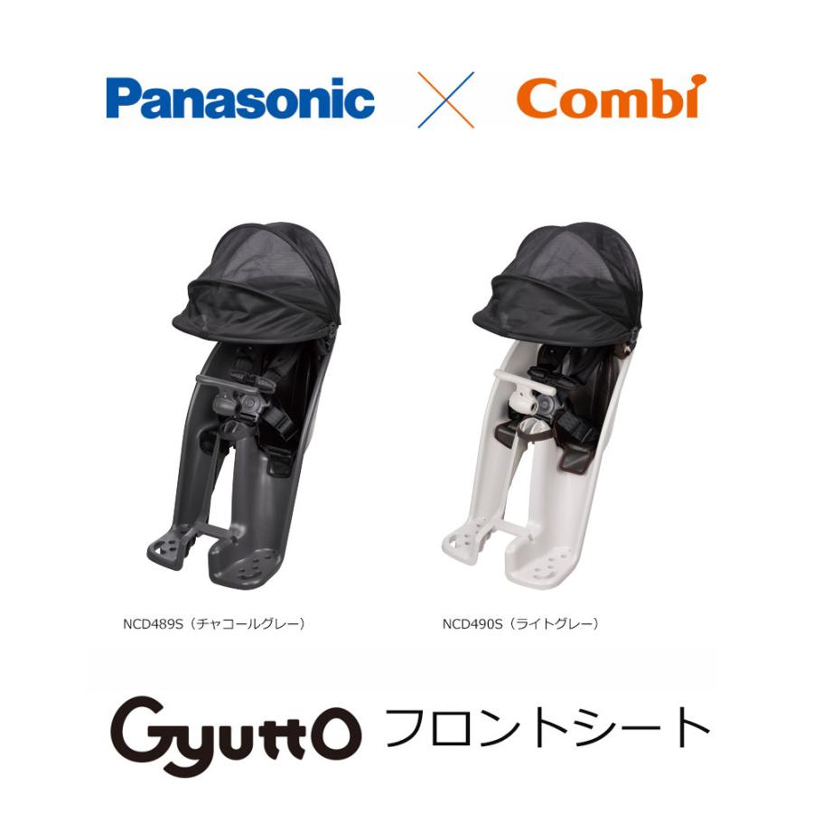 Gyutto クルームフロントシート搭載/フルカスタム CROOM R EX(ギュッ