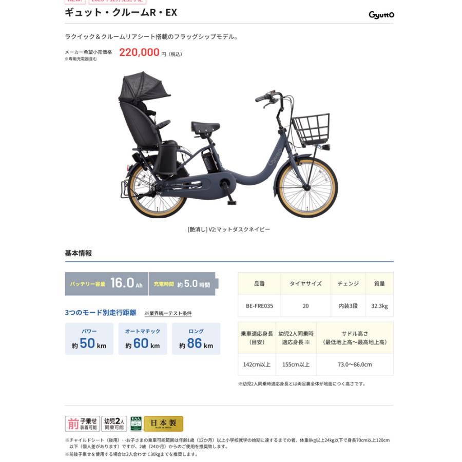 Gyutto 限定特価 厳選カスタム CROOM R EX(ギュットクルームR EX) BE