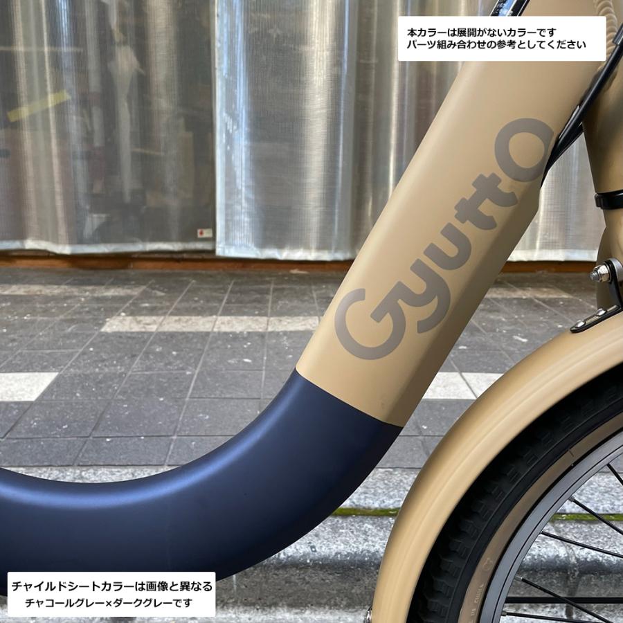 限定特価 厳選カスタム  Gyutto CROOM R EX(ギュットクルームR EX) BE-FRE034/BE-FRE035【ラクイック搭載】パナソニック電動自転車 送料プランAの画像