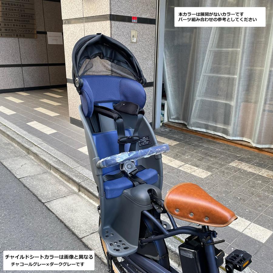 限定特価 厳選カスタム  Gyutto CROOM R EX(ギュットクルームR EX) BE-FRE034/BE-FRE035【ラクイック搭載】パナソニック電動自転車 送料プランAの画像