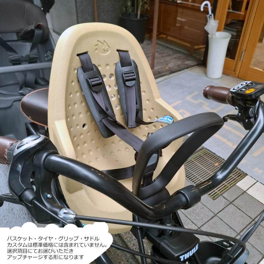 Gyutto 限定特価 YEPPフロントシート搭載/フルカスタム対応 CROOM R EX