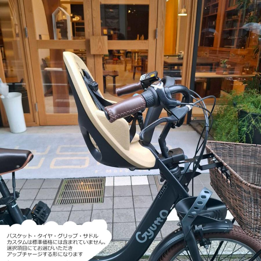 Gyutto 限定特価 YEPPフロントシート搭載/フルカスタム対応 CROOM R EX