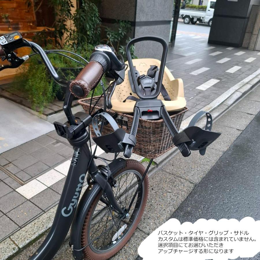 Gyutto 限定特価 YEPPフロントシート搭載/フルカスタム対応 CROOM R EX