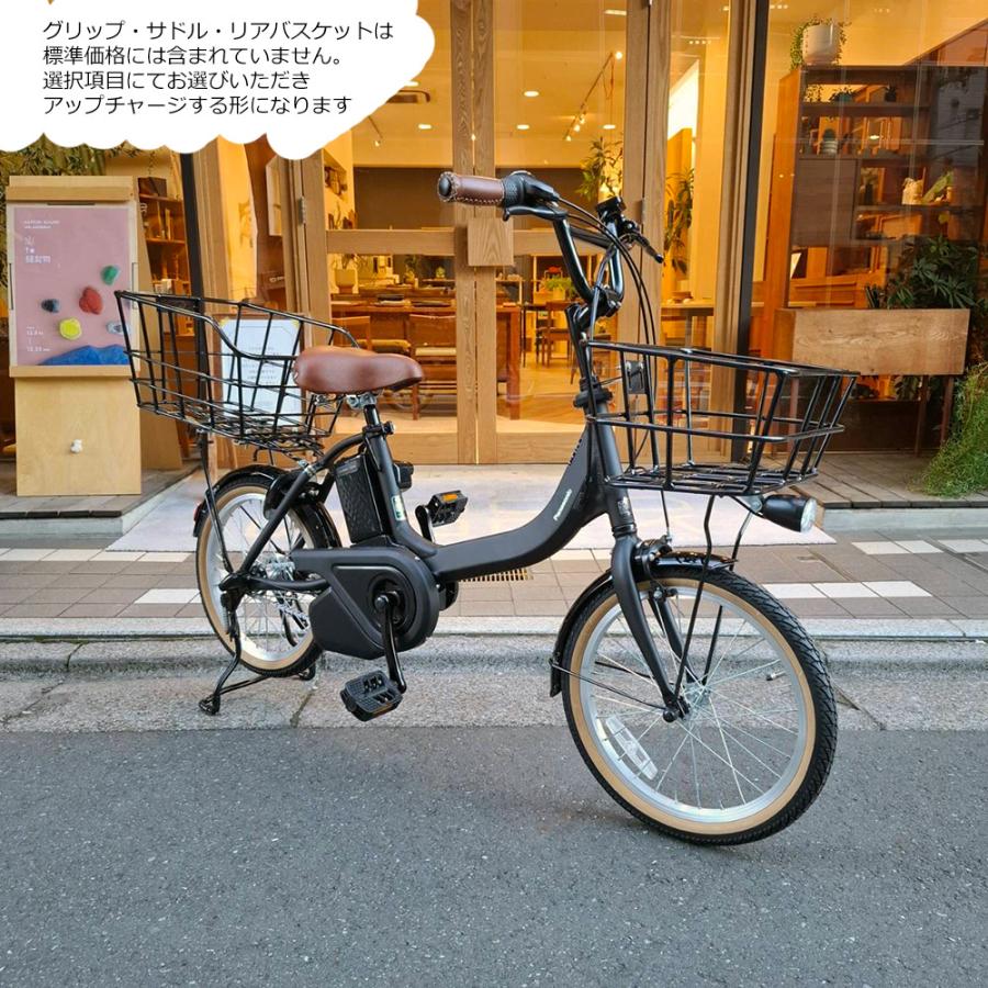ビビページ 公式】ビビ・S・18｜電動アシスト自転車｜Panasonic