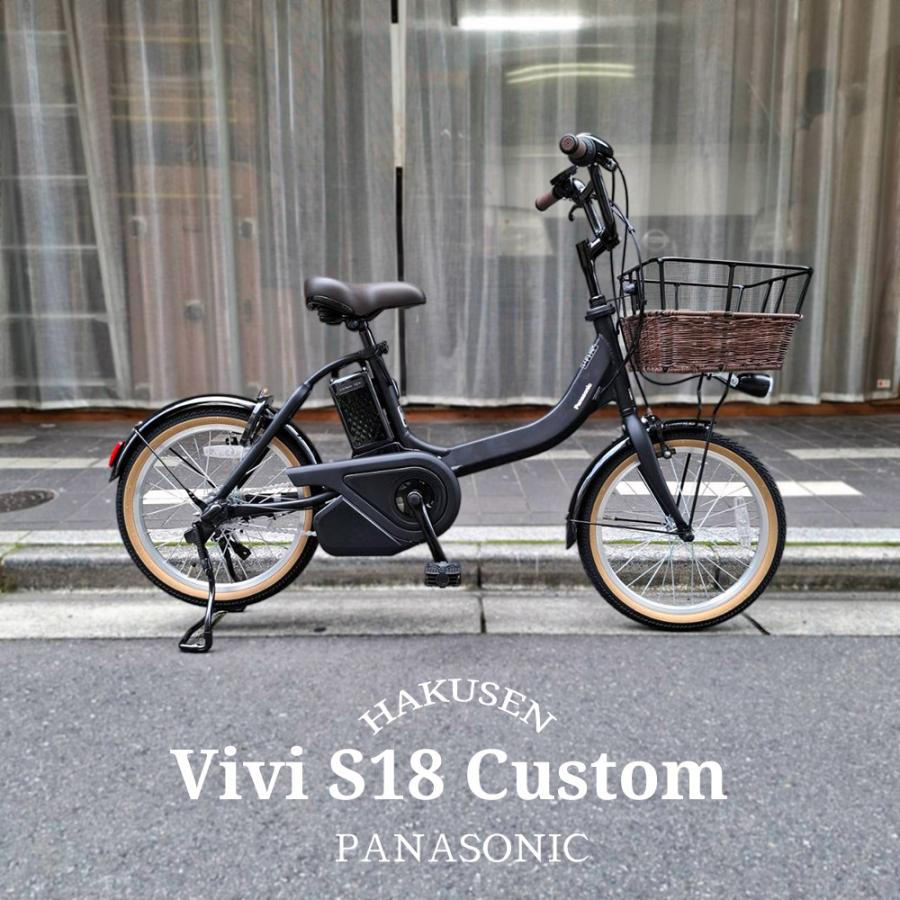 ViVi ハーフラタンフロントバス ケット搭載/フルカスタム対応