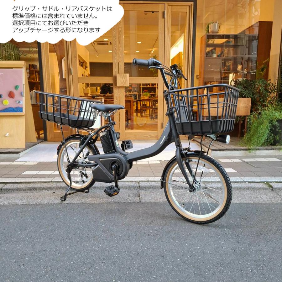 ViVi プラパイプフロントバスケット搭載/フルカスタム対応 ビビS18