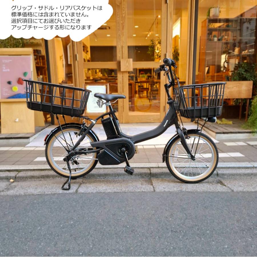 Viviさま専用 ViVi 限定特価 プラパイプフロントバスケット搭載/フルカスタム対応